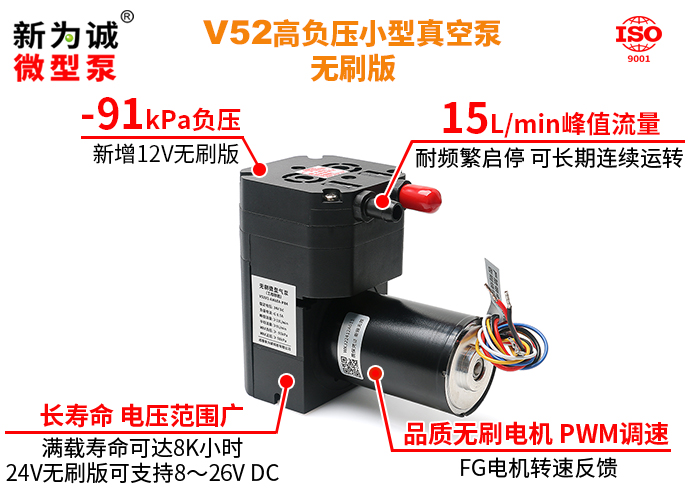 �߸�ѹ��ˢ��ձ�V60Զ����