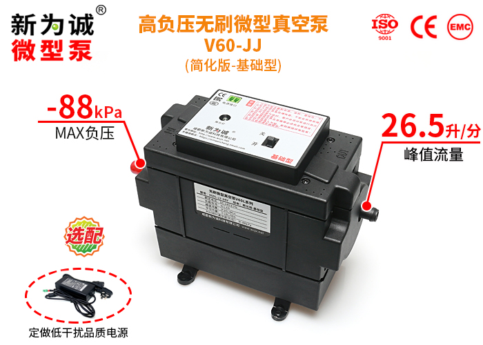 �߸�ѹ��ˢ��ձ�V60������