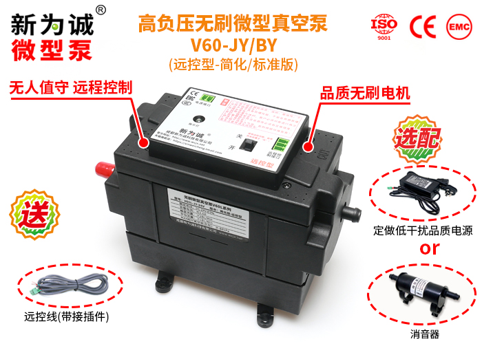 �߸�ѹ��ˢ��ձ�V60Զ����