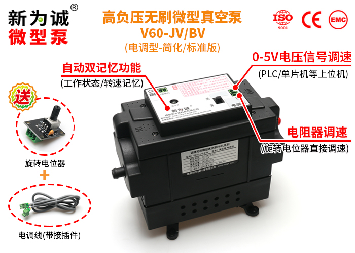 �߸�ѹ��ˢ��ձ�V60������