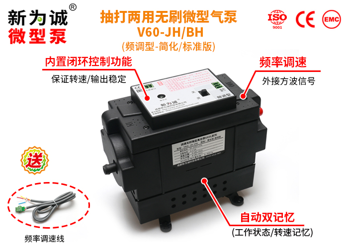 �߸�ѹ��ˢ��ձ�V60������