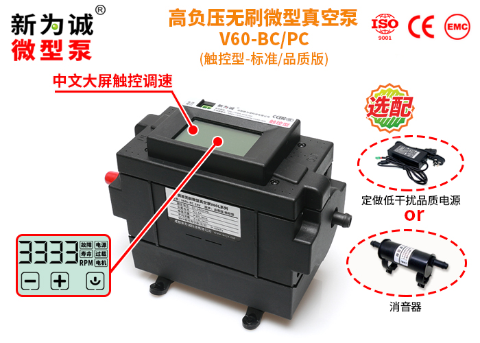 �߸�ѹ��ˢ��ձ�V60������