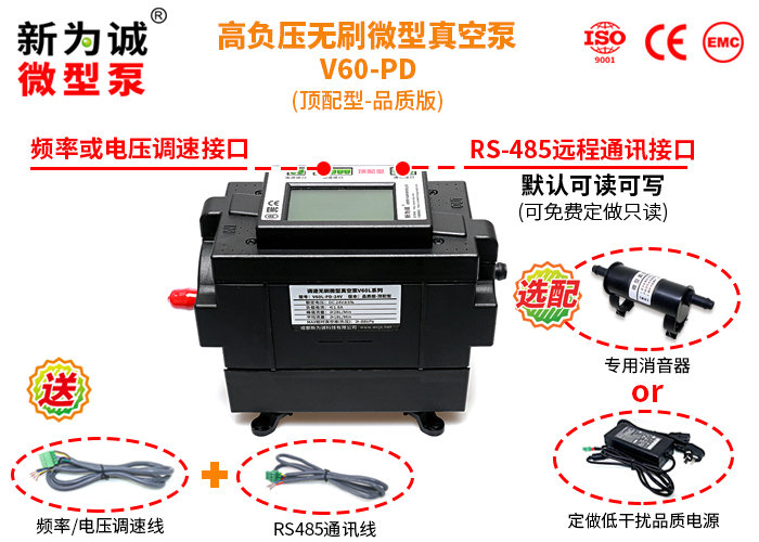 �߸�ѹ��ˢ��ձ�V60������