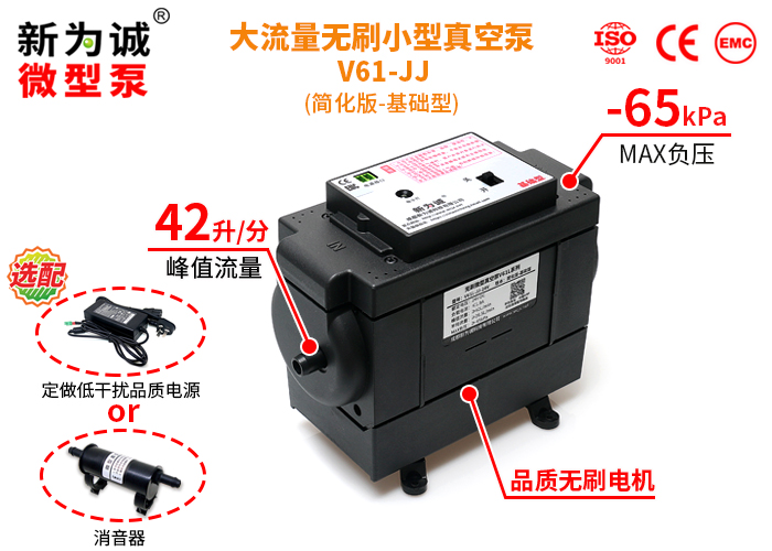 �߸�ѹ��ˢ��ձ�V60������