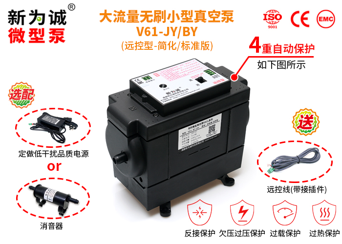 �߸�ѹ��ˢ��ձ�V60Զ����