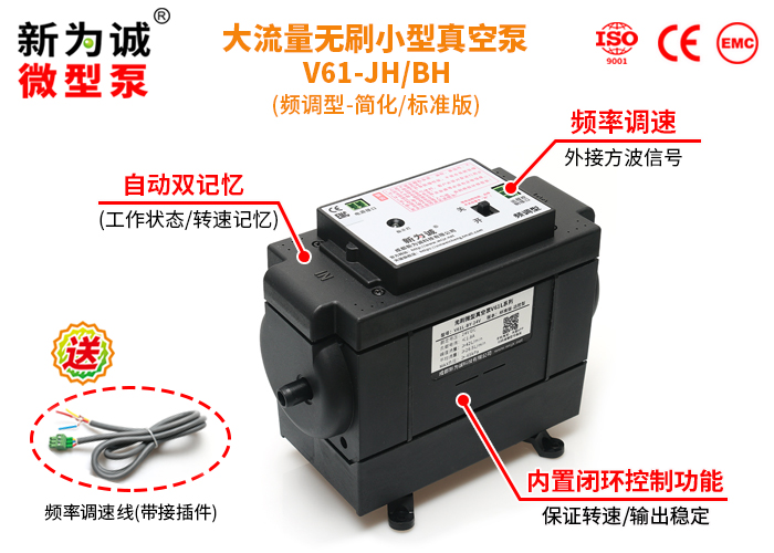 �߸�ѹ��ˢ��ձ�V60Զ����