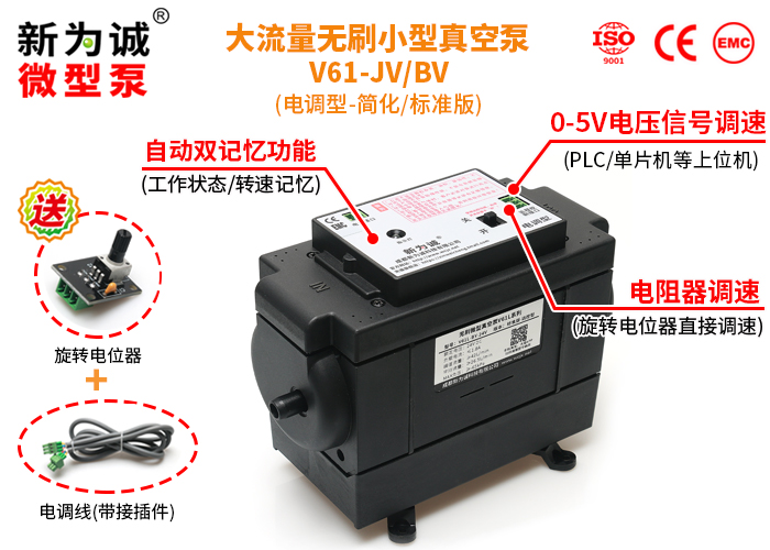 �߸�ѹ��ˢ��ձ�V60Զ����