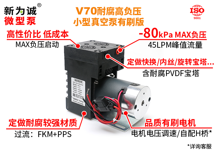 �߸�ѹ��ˢ��ձ�V60Զ����