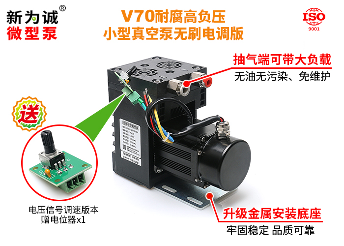 �߸�ѹ��ˢ��ձ�V60Զ����