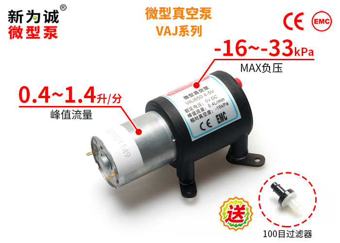 ������΢����ձ�VAT