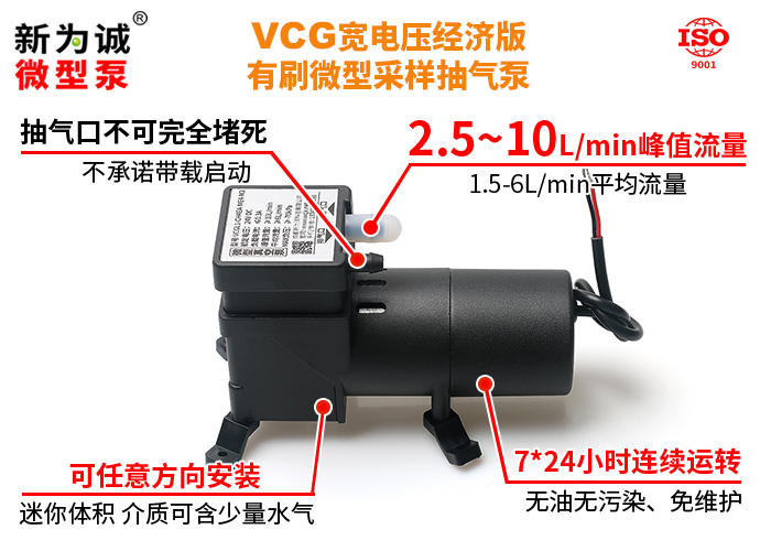 �߸�ѹ��ˢ��ձ�V60Զ����