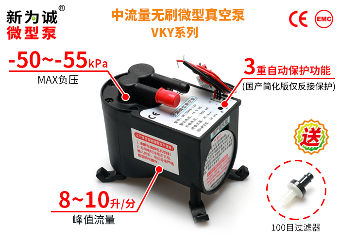 �߸�ѹ��ˢ����VBY