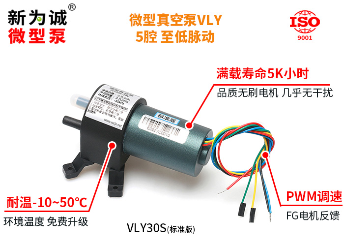 ����΢����ձ�VLY