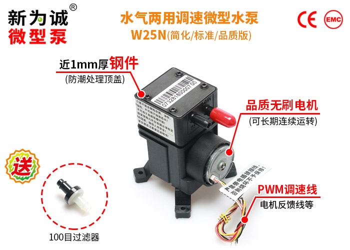 ����΢��ˮ��W25N