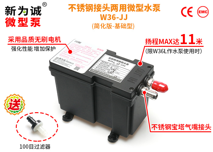 ����΢��ˮ��W25N