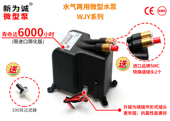 ��ˢ΢��ˮ��WKY