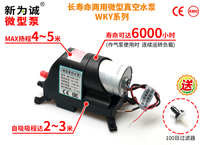 ��ˢ΢��ˮ��WKY