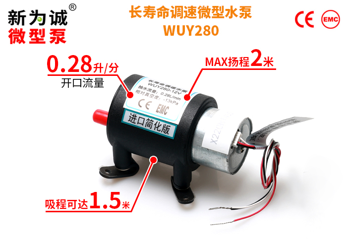 ΢�͵���ˮ��WUY