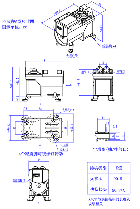 ����ֽ�ͷ����������΢������F35