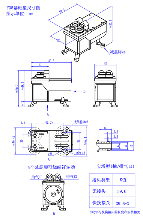 ����ֽ�ͷ΢�ͳ����������F35