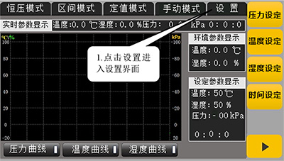 ������ձ�IV60����