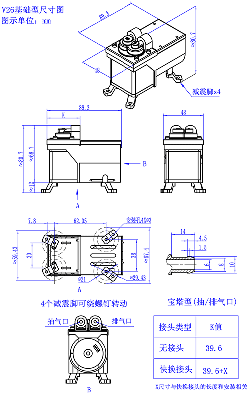 ����ֽ�ͷ��ˢ΢����ձ�V26