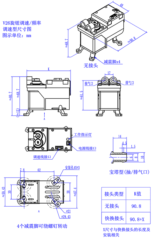 ��ť������ˢ΢����ձ�V26