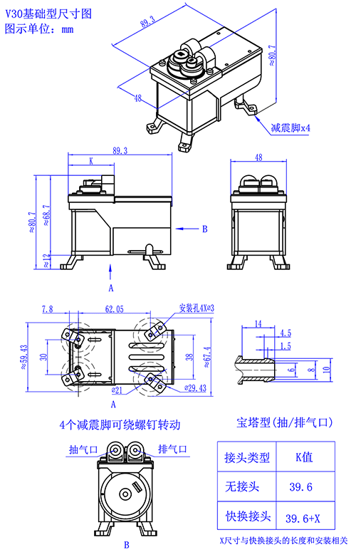����ֽ�ͷ΢�͵�����ձ�V30