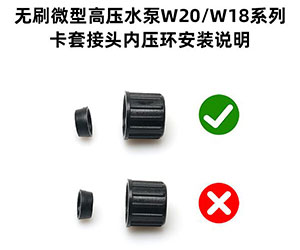 ��ˢ΢�͸�ѹˮ��W20P1����ѹ���������ʾ��ͼ