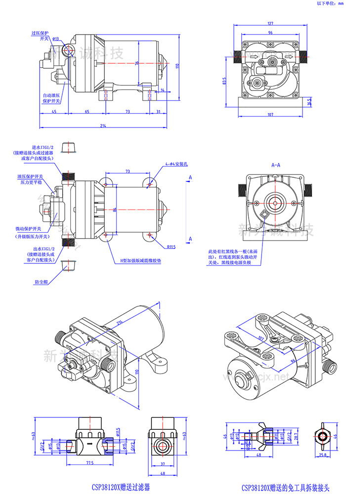 ��йѹ����΢��ˮ��CSP-X