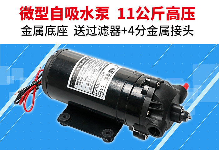 ΢��йѹ����ѹˮ��HSP-X