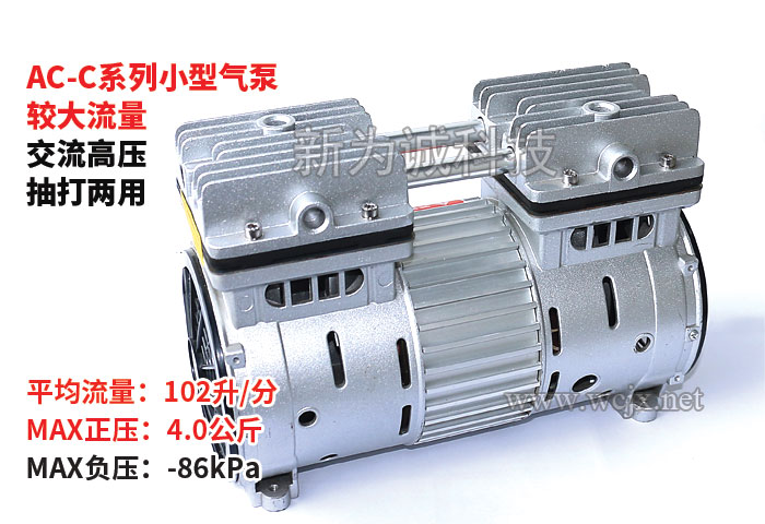 ��������С������AC-C����