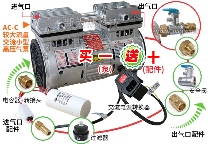 ��������������ѹС������AC-C