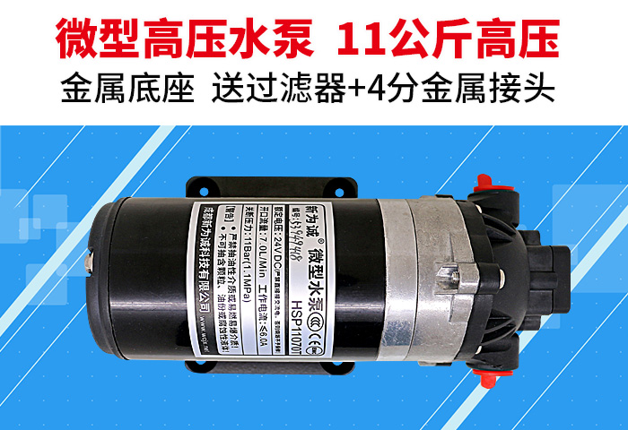 ΢��йѹ����ѹˮ��HSP-X