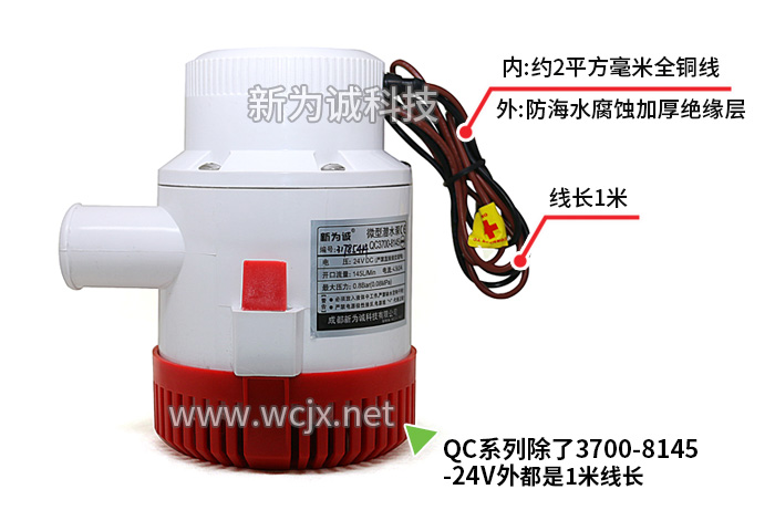 С��Ǳˮ��QC