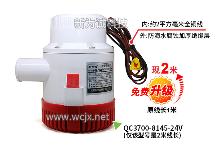 С��Ǳˮ��QC