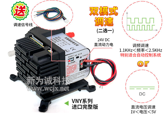 ���ٴ�������ˢ��ձ�VNY