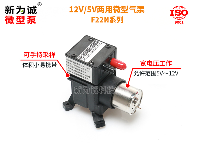 无刷调速真空泵V014S
