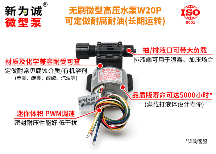 无刷微型气泵FAY