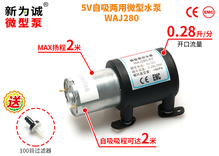 5V΢ˮ