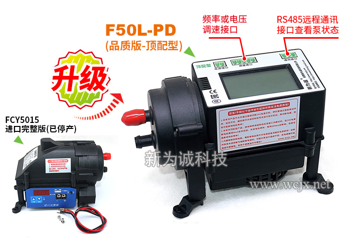 频率调速微型气泵F50