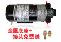 微型高压水泵HSP-T